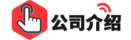 河南J9.COM九游会起重机械有限公司